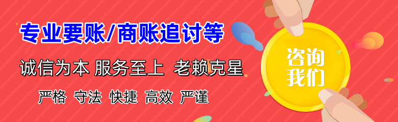 乌马河讨债公司